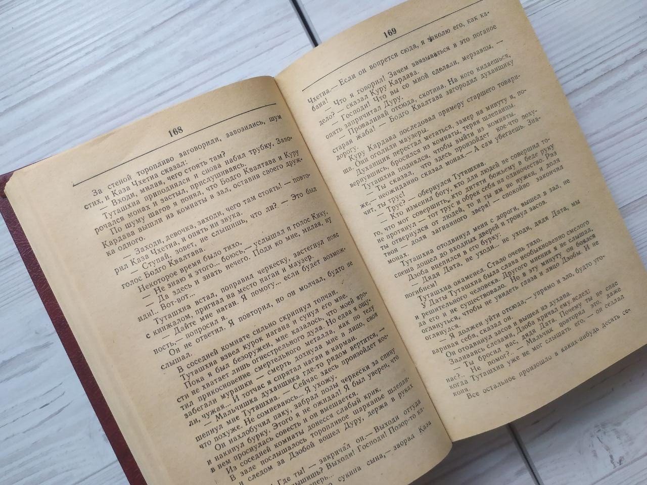 Product image preview