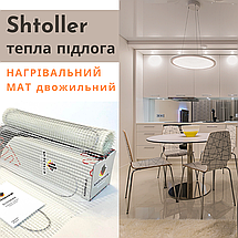 Нагрівальний мат Shtoller Ecotherm - тепла підлога з тефлоном, Німеччина, фото 3