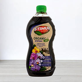 Добриво органічне Stimul Natural, 550мл, для орхідей