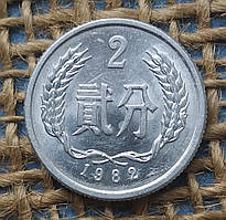 2 феня 1982 року. Китай