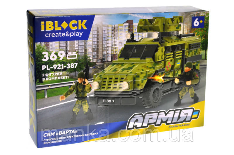 Конструктор IBLOCK. PL-921-387. АРМІЯ СБМ "ВАРТА", 369дет.,інструкція на українській мові, наліпки,