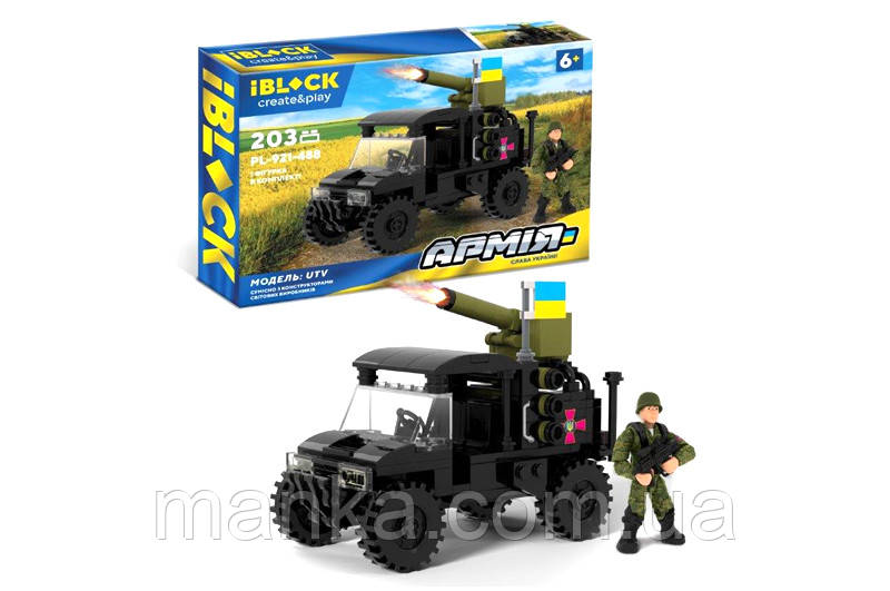 Конструктор IBLOCK. PL-921-488 Армія UTV, 203дет., 1 фігурка у  коробці р. 37,5*6*25*5см (розмір вир