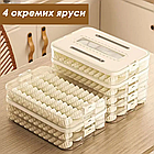 Контейнер ярусний для заморожування пельменів і вареників (4 яруси)/ Лоток для заморожування 4в1 з кришкою, фото 3