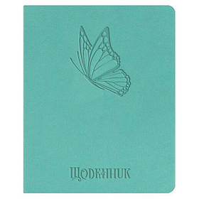 Щоденник 42л інегральна обкладинка шкірзам блок 70г/м   Бабочка, м'ятний