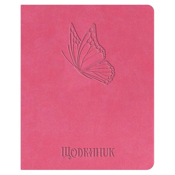 Щоденник 42л інегральна обкладинка шкірзам блок 70г/м Метелик, рожевий, фото 1