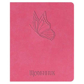 Щоденник 42л інегральна обкладинка шкірзам блок 70г/м  Метелик, рожевий