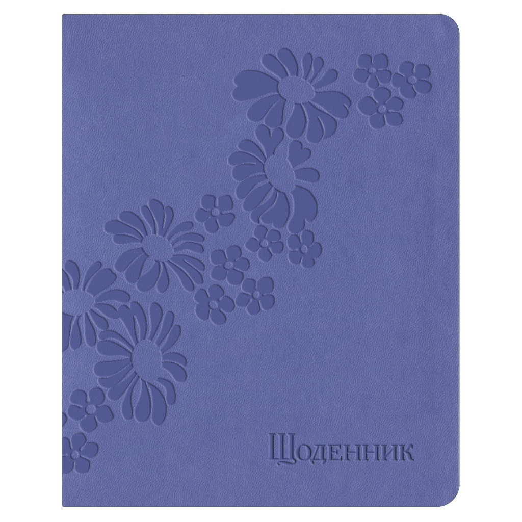 Щоденник 42л інегральна обкладинка шкірзам блок 70г/м Ромашки, фіолетовий, фото 1
