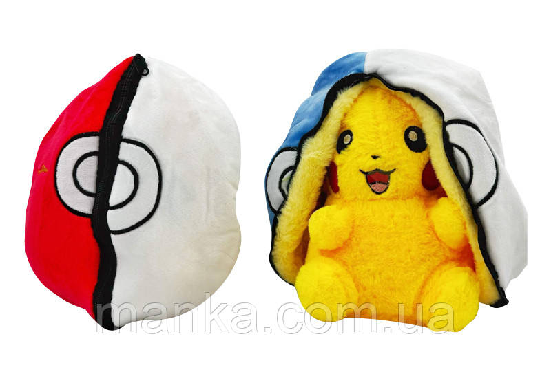М'яка іграшка-сюрприз в коконі Pokemon 20см. MA20-5, фото 1