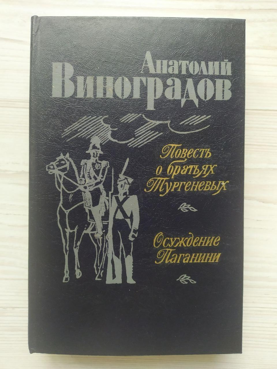 Product image preview