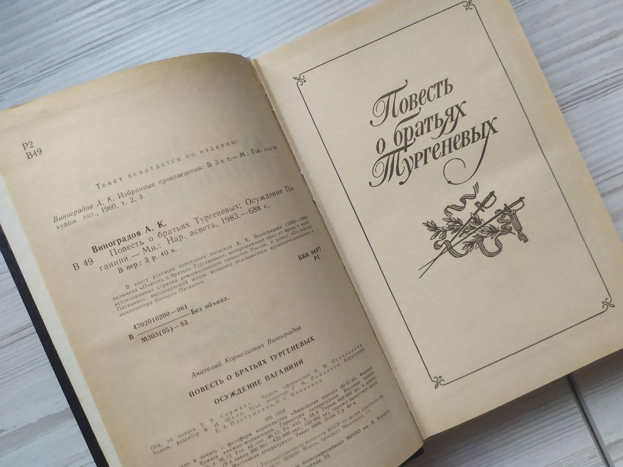 Product image preview