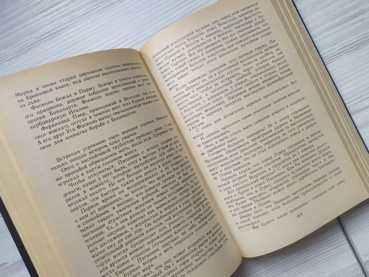 Product image preview