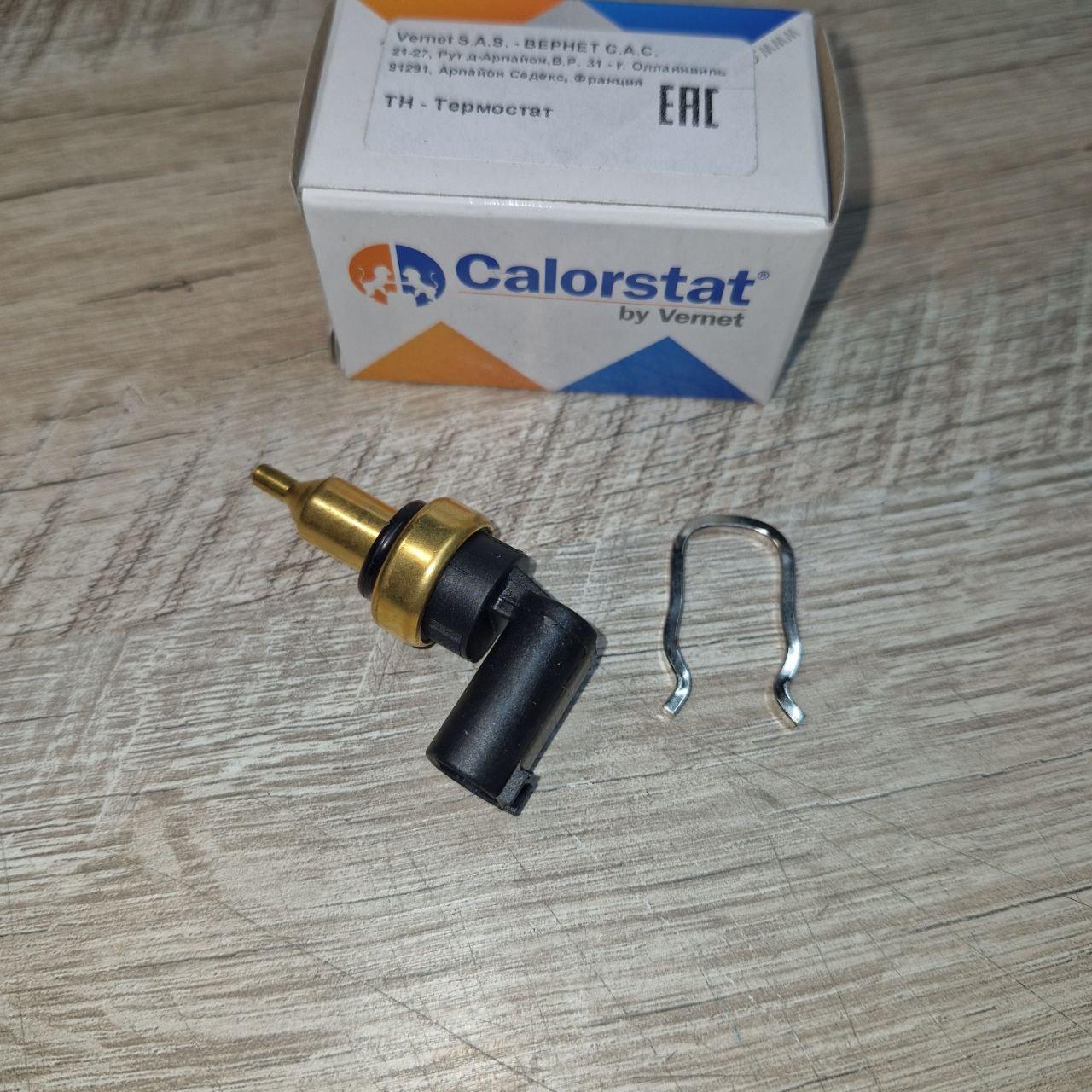 Датчик температури VERNET WS3086 MERCEDES 03 ->