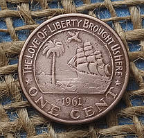 1 цент 1961 року. Лiберiя