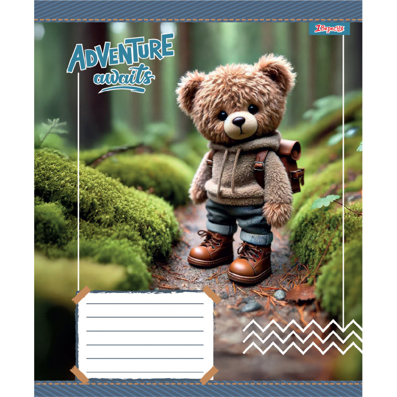Зошит учнівський 1 Вересня Adventure awaits А5 клітинка 12 аркушів
