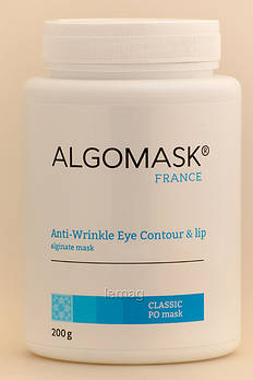 ALGOMASK Альгінатна маска для шкіри Навколо Очей та Губ, 200 г