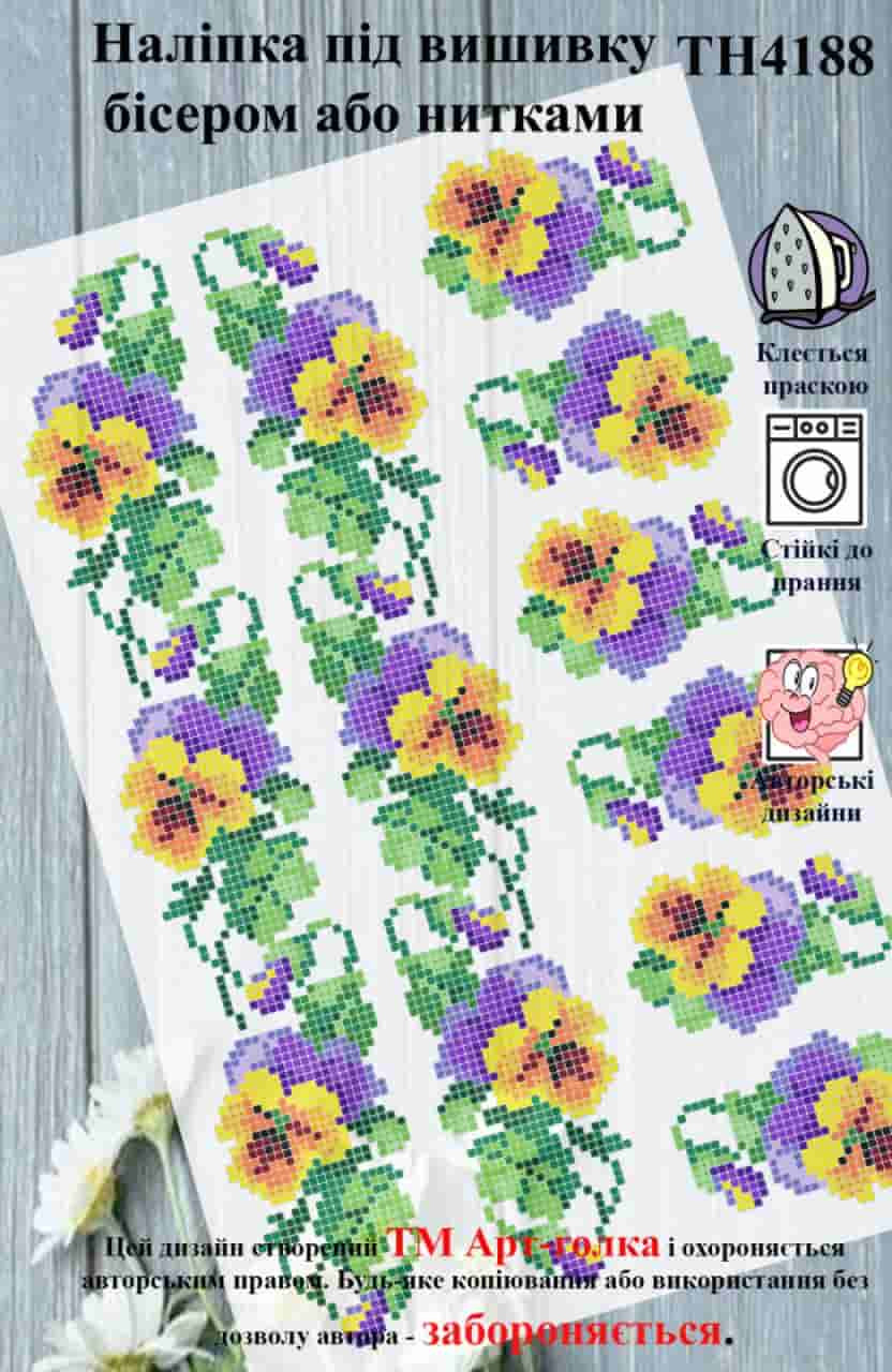 Термоналіпка з малюнком для вишивання ТН4188, фото 1