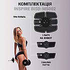 Пояс міостимулятор тренажер для преса та біцепсів EMS Trainer pro 3 в 1, Електричний стимулятор м'язів, фото 9
