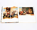 Книга L'opera pittorica di Giambattista Tiepolo — збірка живопису Тьєполо серія «Classici dell'Arte» Rizzoli, фото 5
