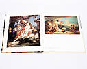 Книга L'opera pittorica di Giambattista Tiepolo — збірка живопису Тьєполо серія «Classici dell'Arte» Rizzoli, фото 9