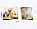 Книга L'opera pittorica di Giambattista Tiepolo — збірка живопису Тьєполо серія «Classici dell'Arte» Rizzoli, фото 11