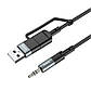 Кабель-перехідник Type-C+USB на 3,5 мм mini jack HOCO 2-in-1 Digital Audio Conversion Cable (1m, DAC). Black, фото 3