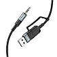 Кабель-перехідник Type-C+USB на 3,5 мм mini jack HOCO 2-in-1 Digital Audio Conversion Cable (1m, DAC). Black, фото 5