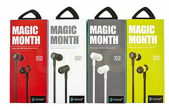 Навушники дротові CELEBRAT D2