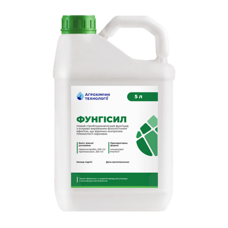 Фунгіцид Фунгісил АХТ - 5 л