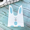 Пакет із малюнком зайчик із вушками зав'язками подарункові 32х20 см набір 10 шт, фото 2