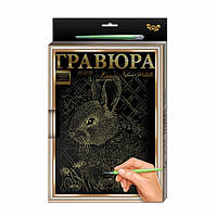 Гравюра для дітей