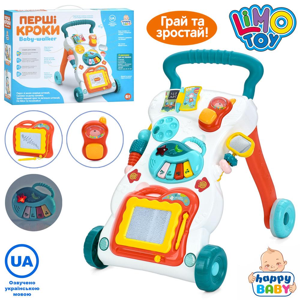 Каталка-ходунки HE0819 дощеч.для рисів.,піано, брязкальце,трещт.,муз.,світло,бат.,кор.,46-34-11см., фото 1