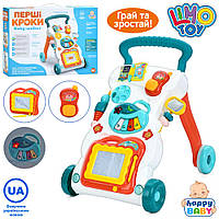 Каталка-ходунки HE0819 дощеч.для рисів.,піано, брязкальце,трещт.,муз.,світло,бат.,кор.,46-34-11см.