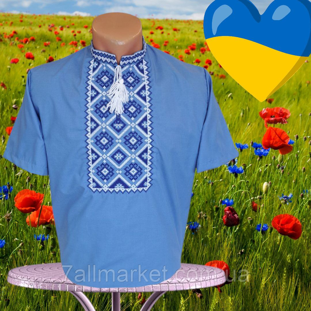 Вишиванка чоловіча з коротким рукавом розміри 4XL-6XL (2хв) "VYSHYVANKA" недорого від прямого постачальника