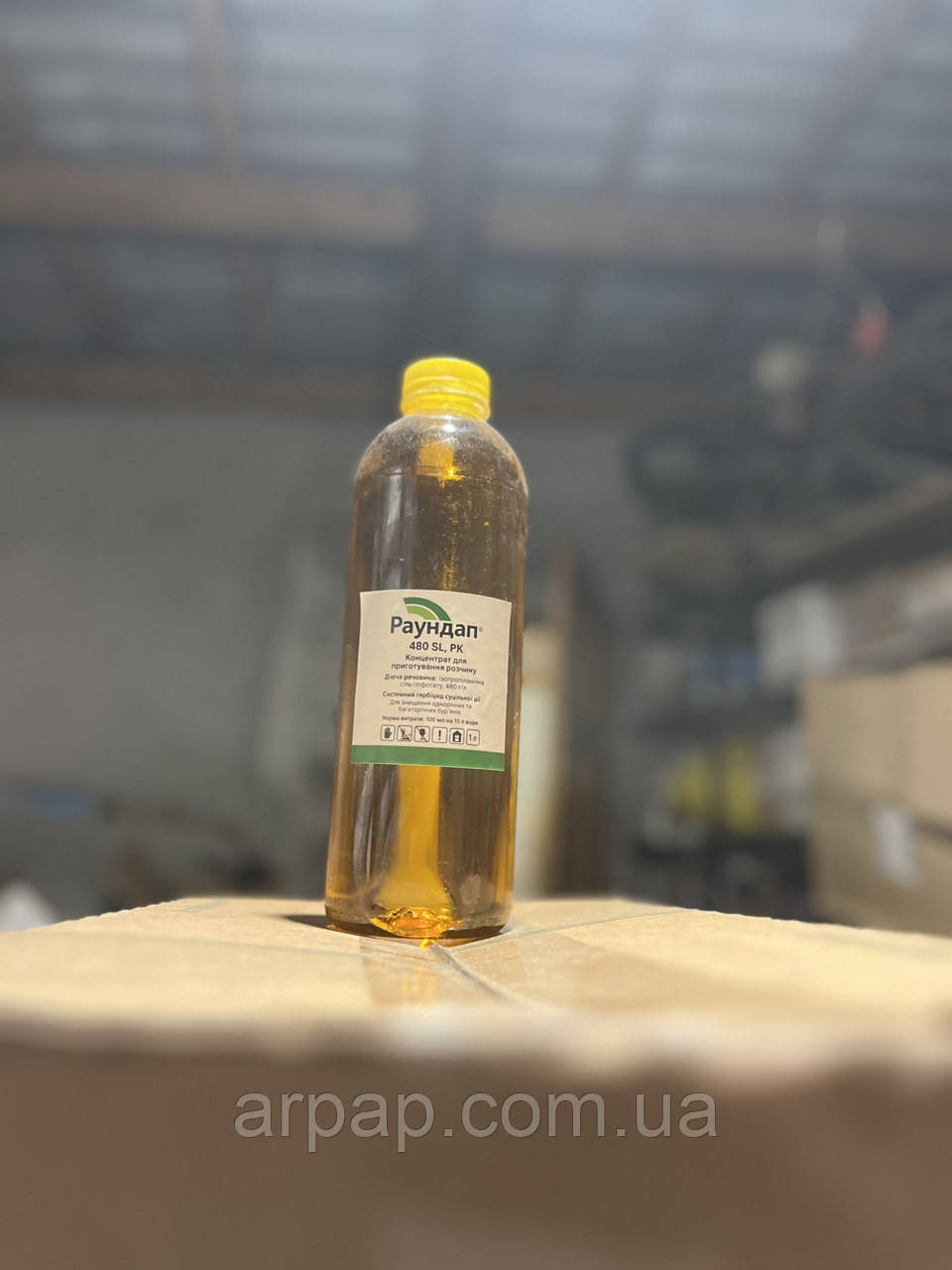 Гербіцид Раундап 1л на розлив з 20л каністри, фото 1