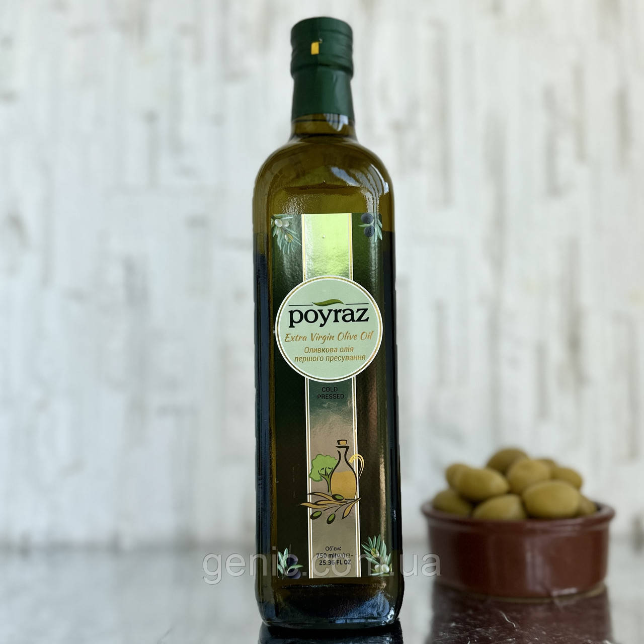 Оливкова олія Poyraz Extra Virgin, 750 мл
