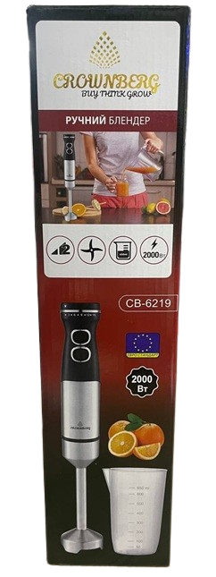 Блендер Crownberg CB-6219 Заглибний 2000 Вт Лучшая цена