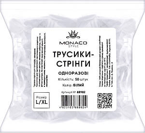 Трусики-стринги l/xl білі Monaco, 50 шт.