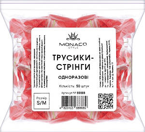 Трусики-стринги s/m червоні Monaco, 50 шт.