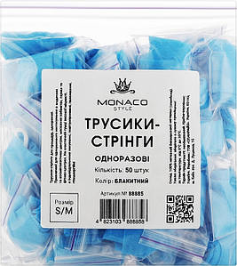 Трусики-стринги s/m блакитні Monaco, 50 шт.