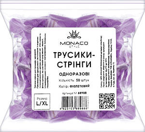 Трусики-стринги l/xl фіолетові Monaco, 50 шт.