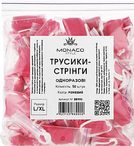 Трусики-стринги l/xl рожеві Monaco, 50 шт.