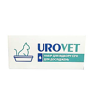 Набір ветеринарний для збору сечі UROVET