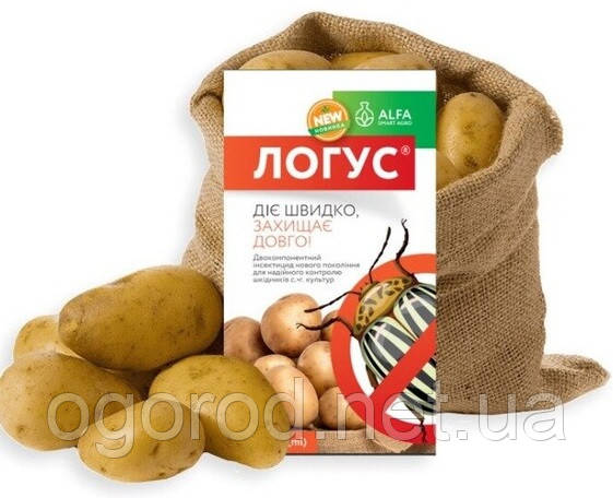 Логус ALFA Smart Agro, Україна 2 мл