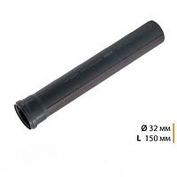 Труба внутр 32*150 (Ostendorf)