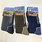 Зимові термошкарпетки чоловічі (41-45р) Kardesler Termal Socks / Теплі шкарпетки вовняні / Високі термошкарпетки, фото 6
