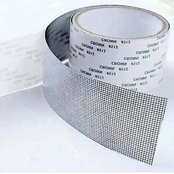 Стрічка для ремонту москітної сітки 2м х 5см, 1 рулон, Сіра/Скотч для москітної сітки