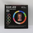 Кільцева лампа RGB 30 см, MJ 300 Soft Ring Light / Світлодіодна лампа / Лампа для блогерів, фото 10