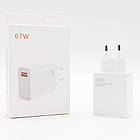 Мережевий зарядний пристрій 67W, USB / Адаптер зі швидкою зарядкою / Зарядка для телефону, фото 2