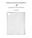 Чохол-накладка Armorstandart Air Force з тримачем для олівця для Apple iPad 10.2 (2019/2020/2021) Прозорий, протиударний, фото 2
