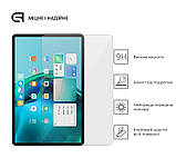 Захисне скло Armorstandart Glass.CR для Xiaomi Pad 5 Pro, 2.5D, UltraClear, без рамки, фото 2